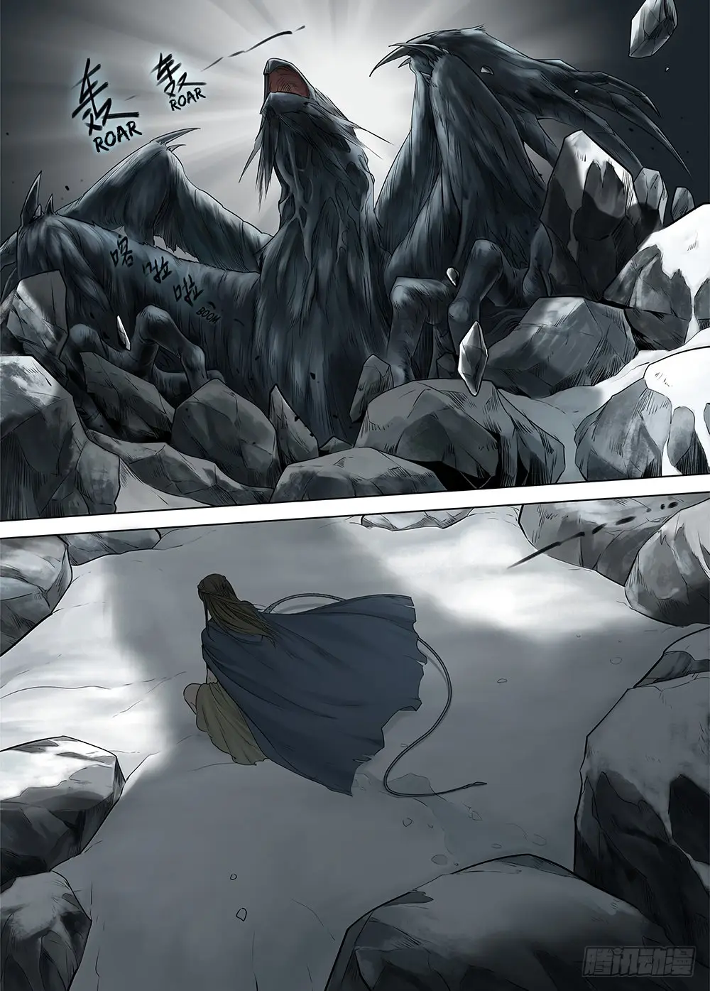L.O.R.D: Legend of Ravaging Dynasties - Capítulo 21.1 - Página 11 - LectorTMOo