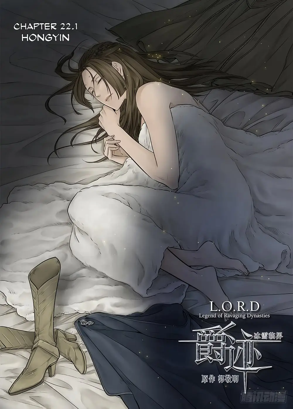 L.O.R.D: Legend of Ravaging Dynasties - Capítulo 22.2 - Página 4 - LectorTMOo