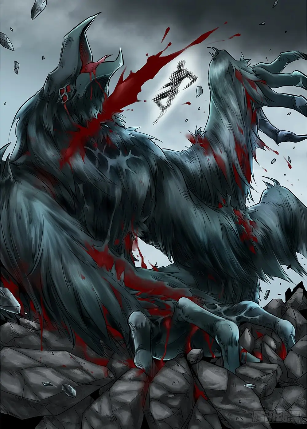 L.O.R.D: Legend of Ravaging Dynasties - Capítulo 22 - Página 9 - LectorTMOo