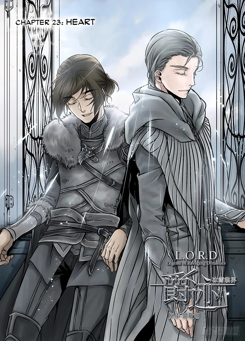 L.O.R.D: Legend of Ravaging Dynasties - Capítulo 23 - Página 4 - LectorTMOo