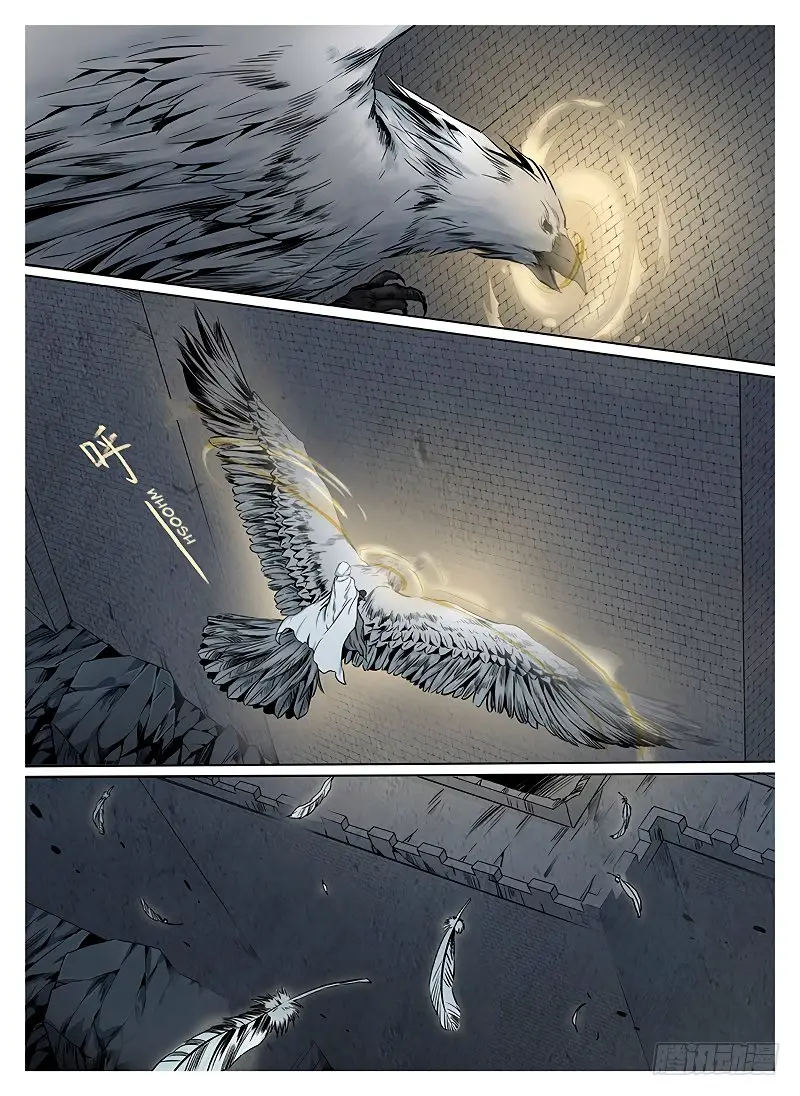 L.O.R.D: Legend of Ravaging Dynasties - Capítulo 5.4 - Página 7 - LectorTMOo