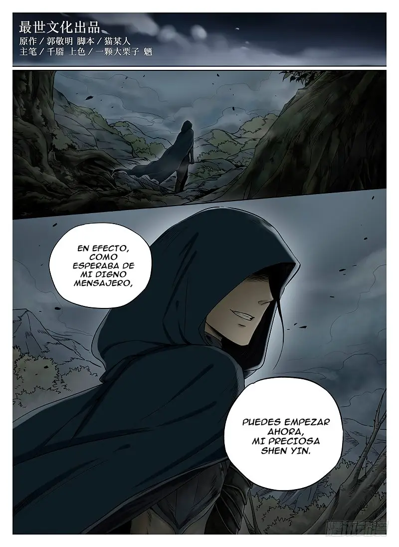 L.O.R.D: Legend of Ravaging Dynasties - Capítulo 6.2 - Página 4 - LectorTMOo