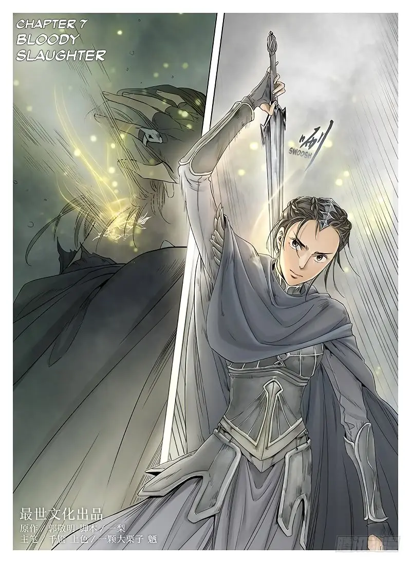 L.O.R.D: Legend of Ravaging Dynasties - Capítulo 7.2 - Página 4 - LectorTMOo