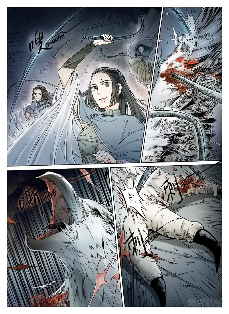 L.O.R.D: Legend of Ravaging Dynasties - Capítulo 8.2 - Página 5 - LectorTMOo