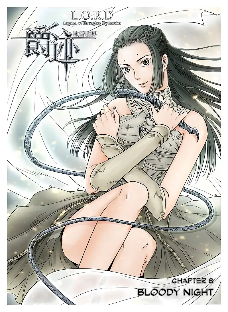 L.O.R.D: Legend of Ravaging Dynasties - Capítulo 8.3 - Página 3 - LectorTMOo