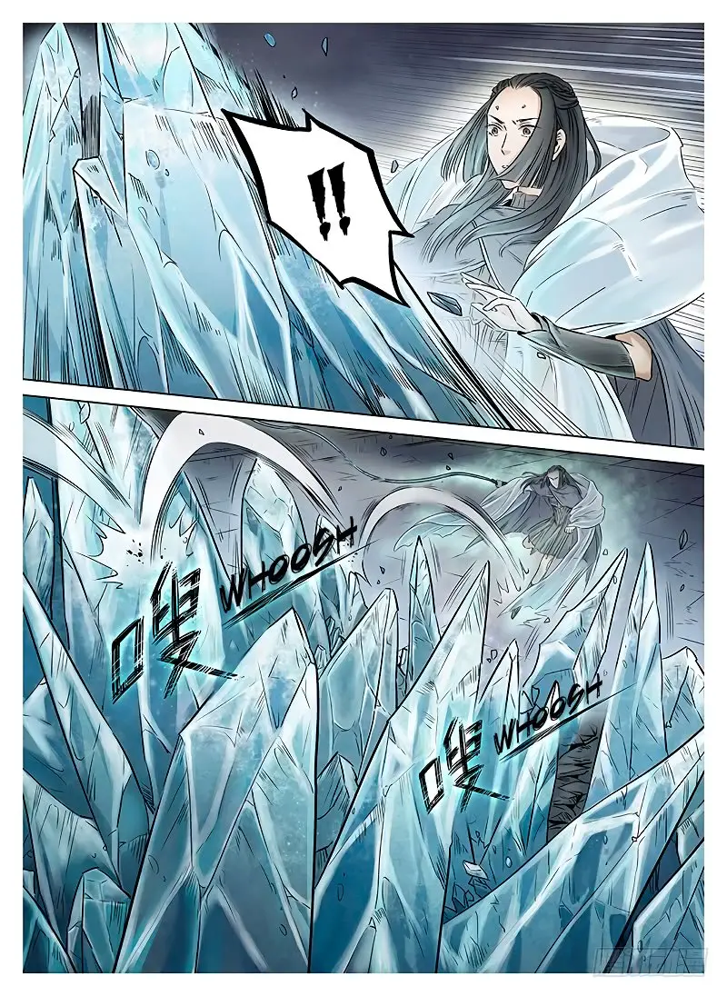 L.O.R.D: Legend of Ravaging Dynasties - Capítulo 8.3 - Página 5 - LectorTMOo