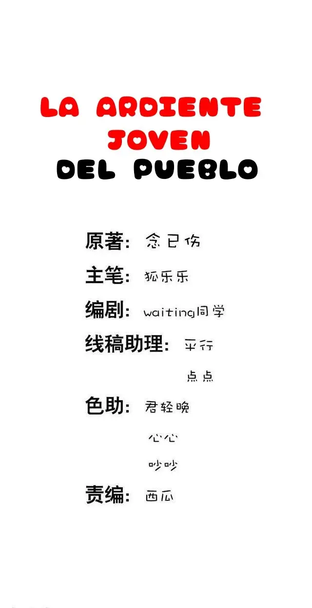 La ardiente joven del pueblo - Capítulo 15 - Página 3 - LectorTMOo