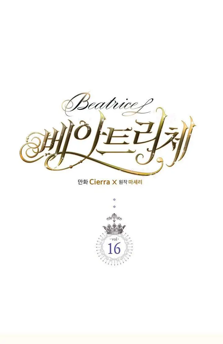 Beatriz - Beatrice - La ardilla y su Duque (2019) - Capítulo 16 - Página 9 - LectorTMOo