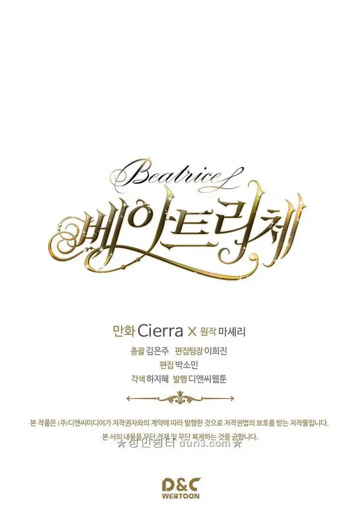Beatriz - Beatrice - La ardilla y su Duque (2019) - Capítulo 18 - Página 58 - LectorTMOo
