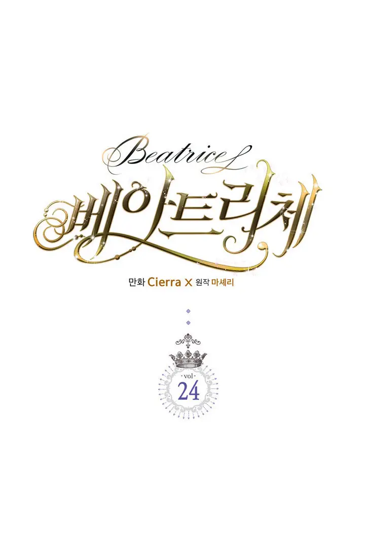 Beatriz - Beatrice - La ardilla y su Duque (2019) - Capítulo 24 - Página 10 - LectorTMOo