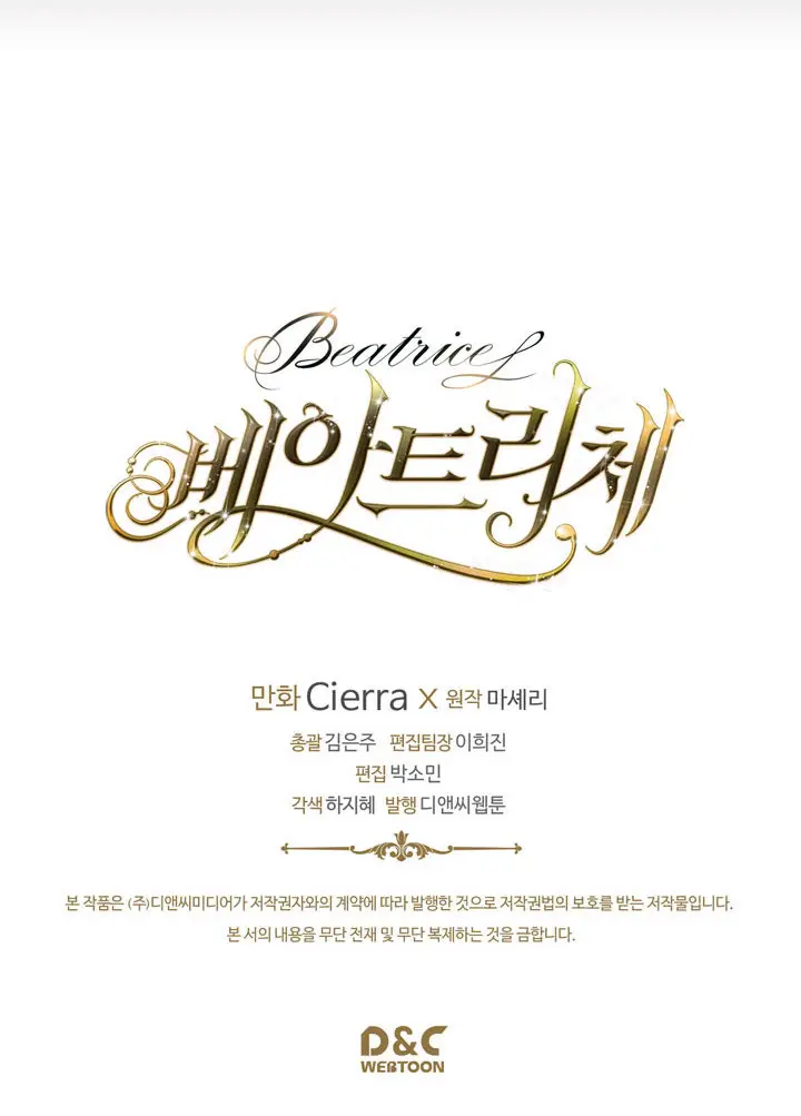 Beatriz - Beatrice - La ardilla y su Duque (2019) - Capítulo 24 - Página 47 - LectorTMOo