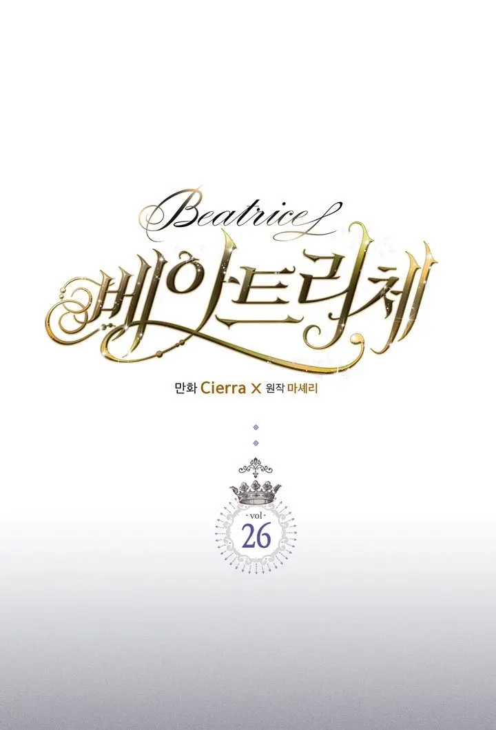 Beatriz - Beatrice - La ardilla y su Duque (2019) - Capítulo 26 - Página 8 - LectorTMOo