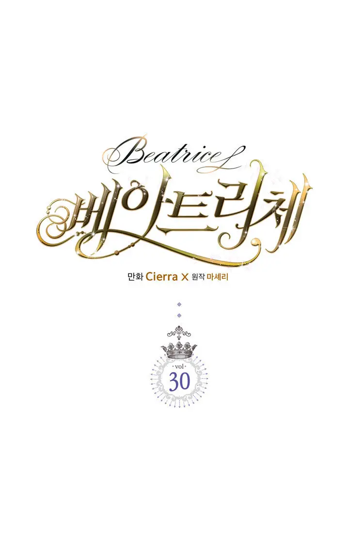 Beatriz - Beatrice - La ardilla y su Duque (2019) - Capítulo 30 - Página 8 - LectorTMOo