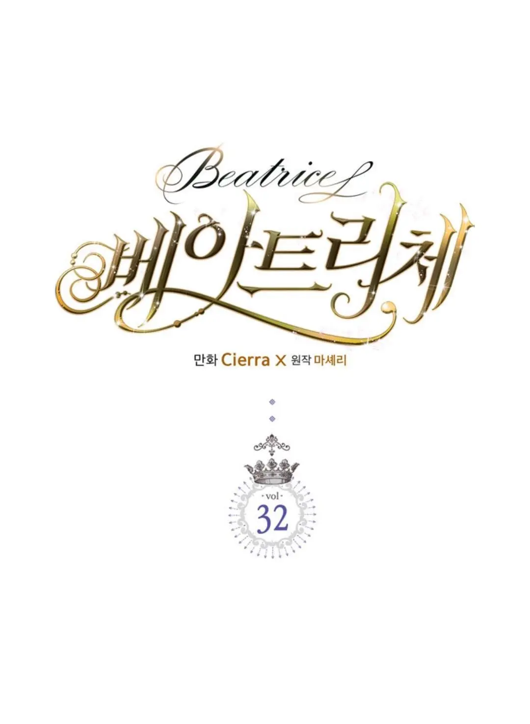 Beatriz - Beatrice - La ardilla y su Duque (2019) - Capítulo 32 - Página 13 - LectorTMOo