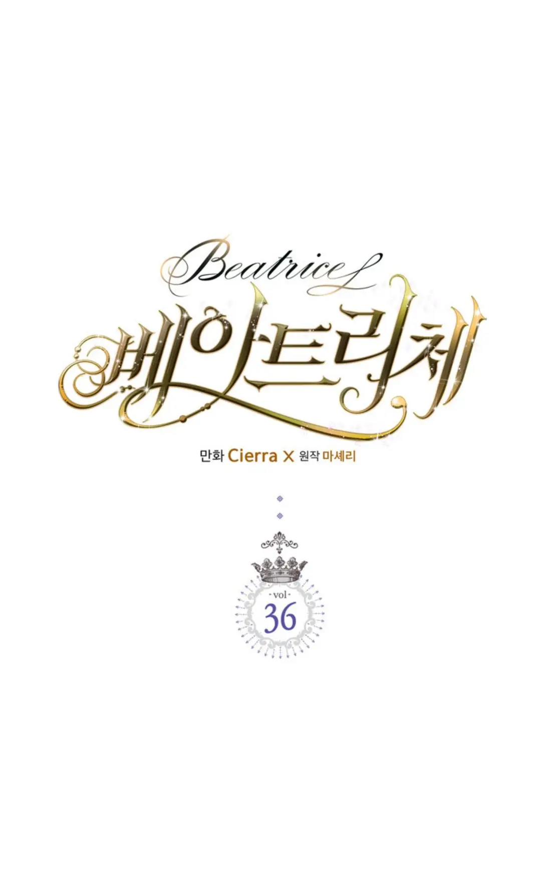 Beatriz - Beatrice - La ardilla y su Duque (2019) - Capítulo 36 - Página 8 - LectorTMOo