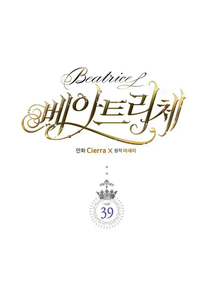 Beatriz - Beatrice - La ardilla y su Duque (2019) - Capítulo 39 - Página 10 - LectorTMOo