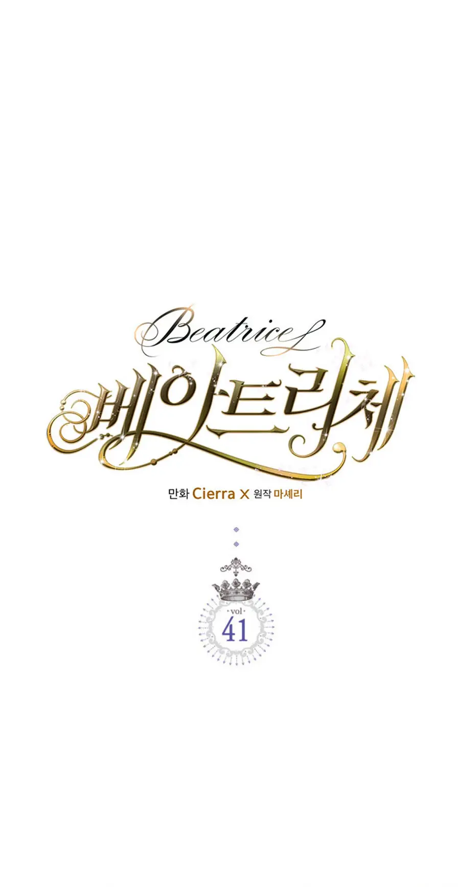 Beatriz - Beatrice - La ardilla y su Duque (2019) - Capítulo 41 - Página 8 - LectorTMOo