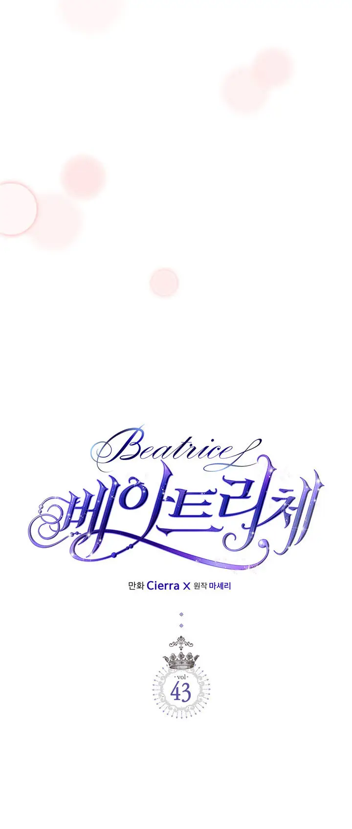 Beatriz - Beatrice - La ardilla y su Duque (2019) - Capítulo 43 - Página 9 - LectorTMOo