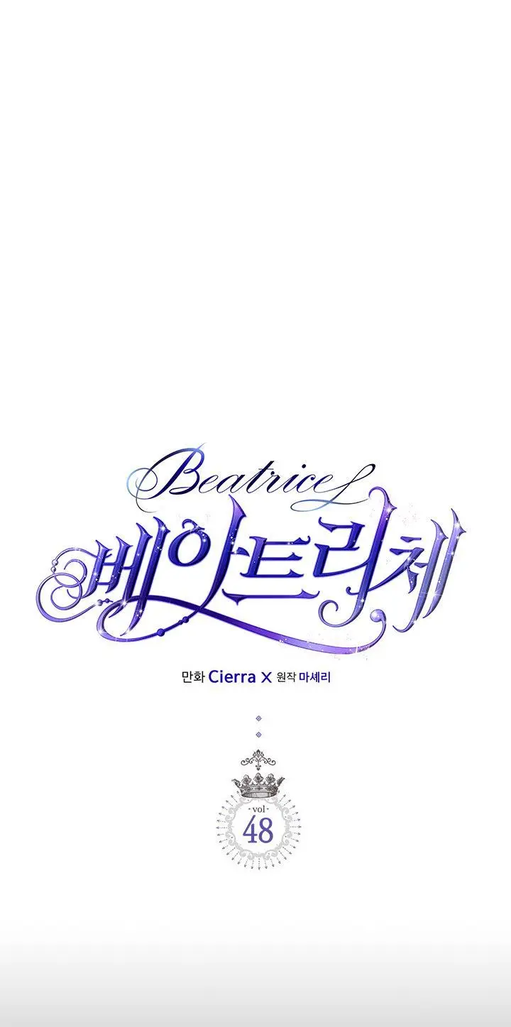 Beatriz - Beatrice - La ardilla y su Duque (2019) - Capítulo 48 - Página 2 - LectorTMOo