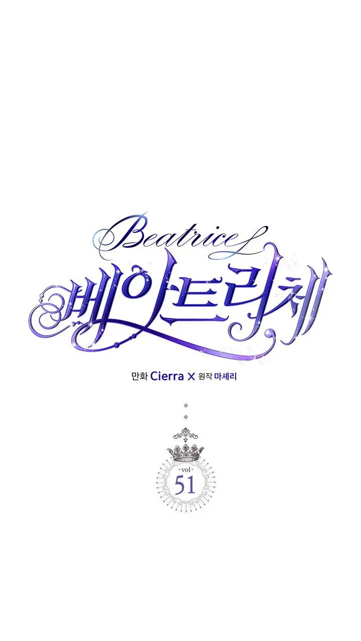 Beatriz - Beatrice - La ardilla y su Duque (2019) - Capítulo 51 - Página 2 - LectorTMOo