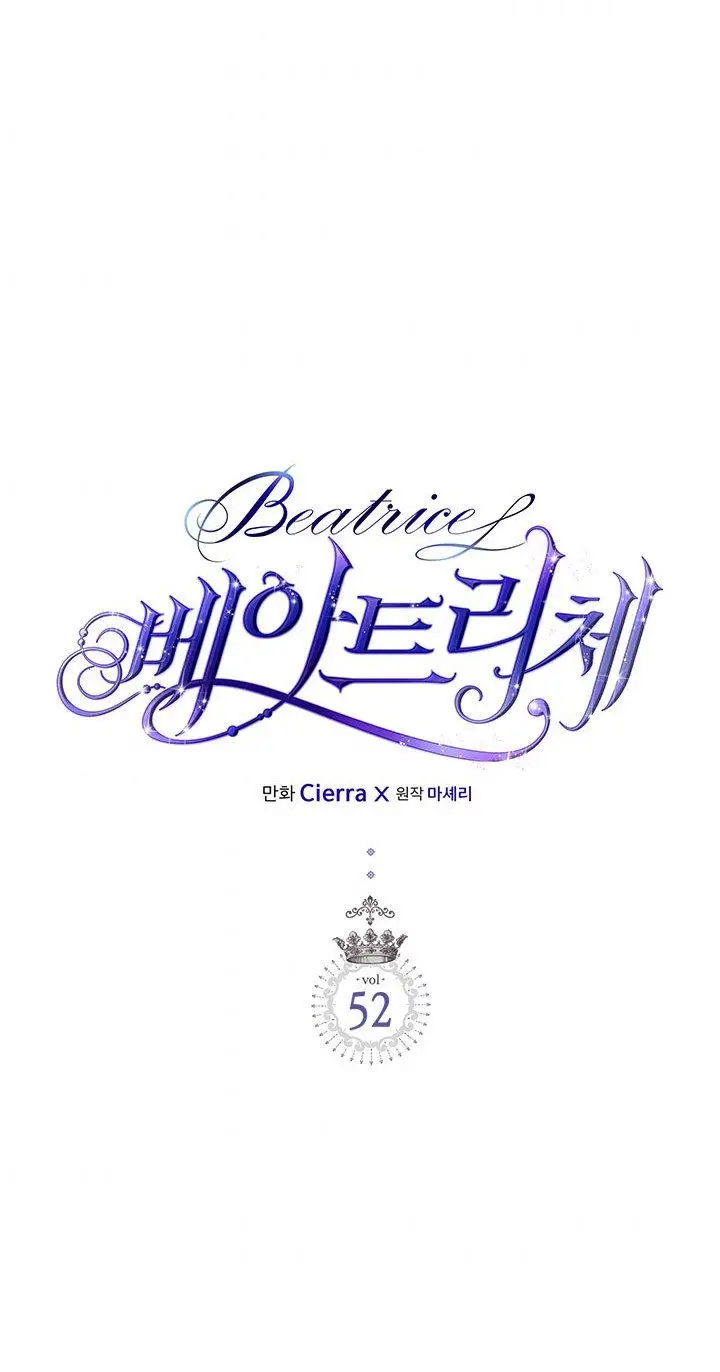 Beatriz - Beatrice - La ardilla y su Duque (2019) - Capítulo 52 - Página 6 - LectorTMOo
