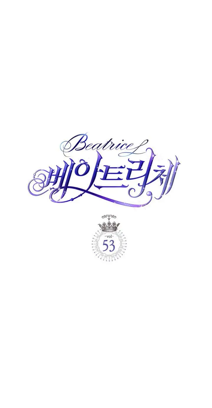 Beatriz - Beatrice - La ardilla y su Duque (2019) - Capítulo 53 - Página 2 - LectorTMOo