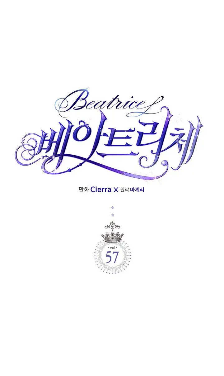 Beatriz - Beatrice - La ardilla y su Duque (2019) - Capítulo 57 - Página 5 - LectorTMOo