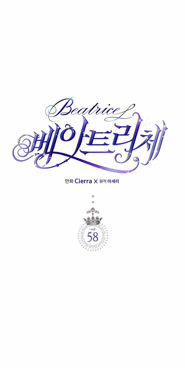 Beatriz - Beatrice - La ardilla y su Duque (2019) - Capítulo 58 - Página 9 - LectorTMOo