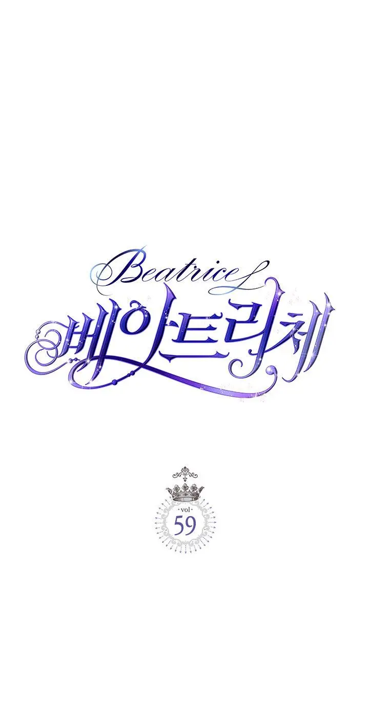 Beatriz - Beatrice - La ardilla y su Duque (2019) - Capítulo 59 - Página 2 - LectorTMOo