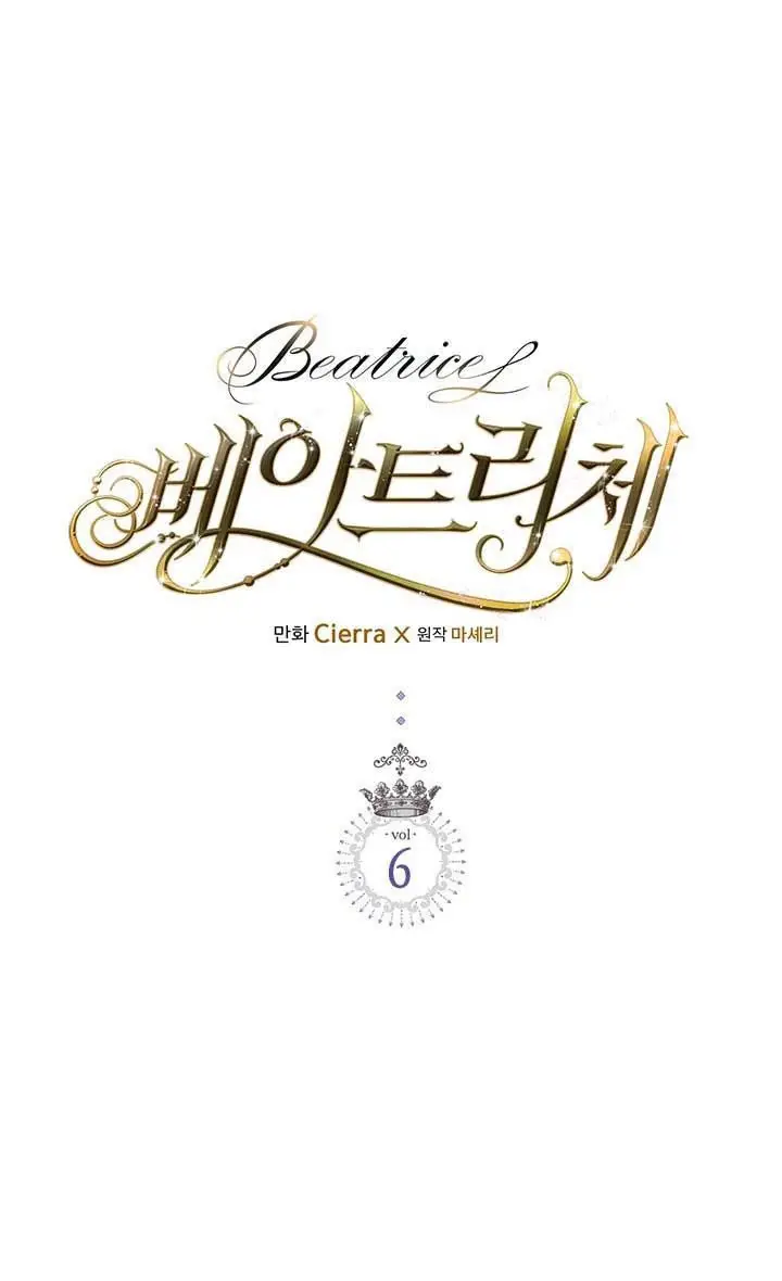 Beatriz - Beatrice - La ardilla y su Duque (2019) - Capítulo 6 - Página 9 - LectorTMOo