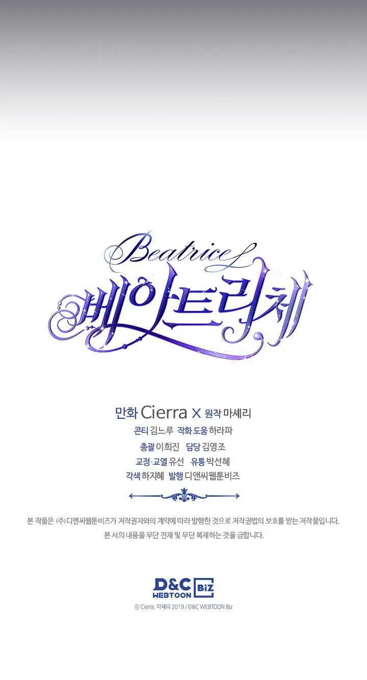 Beatriz - Beatrice - La ardilla y su Duque (2019) - Capítulo 63 - Página 66 - LectorTMOo