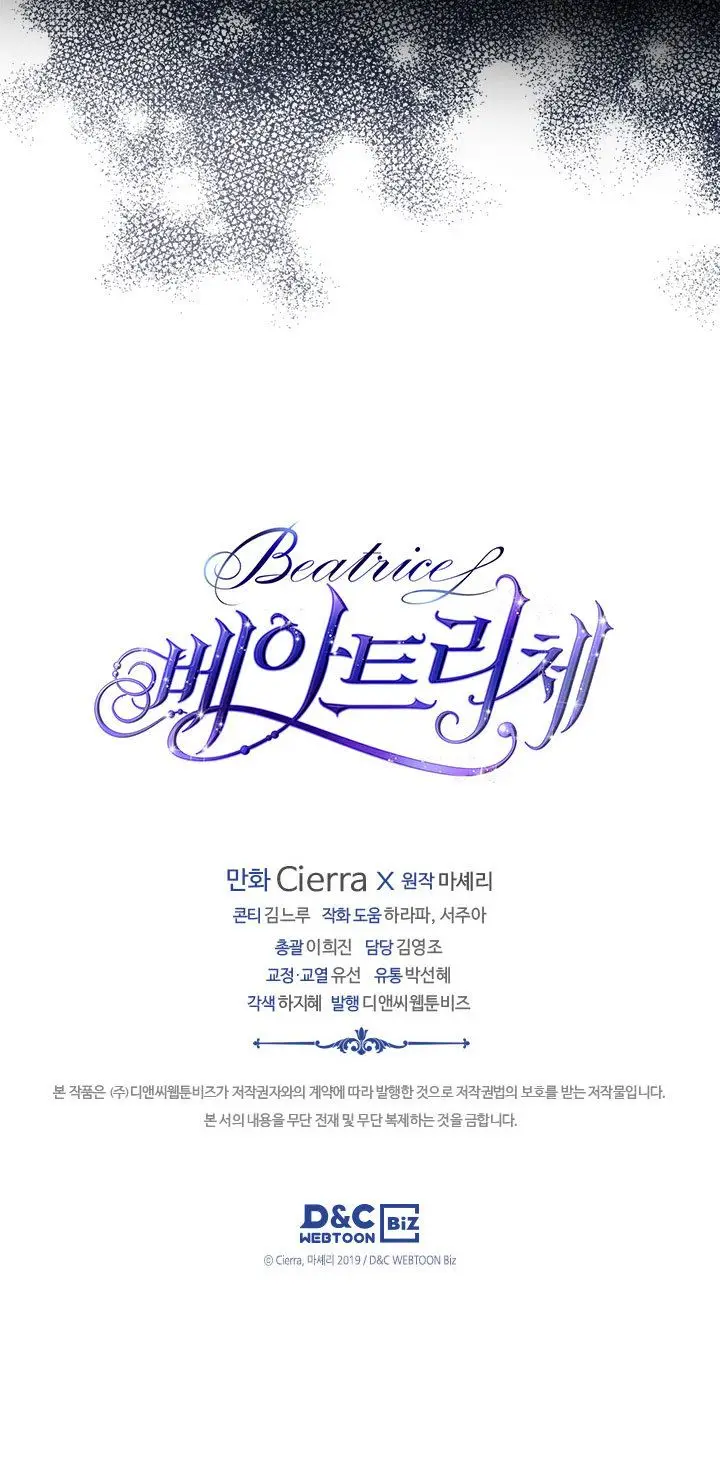 Beatriz - Beatrice - La ardilla y su Duque (2019) - Capítulo 65 - Página 71 - LectorTMOo