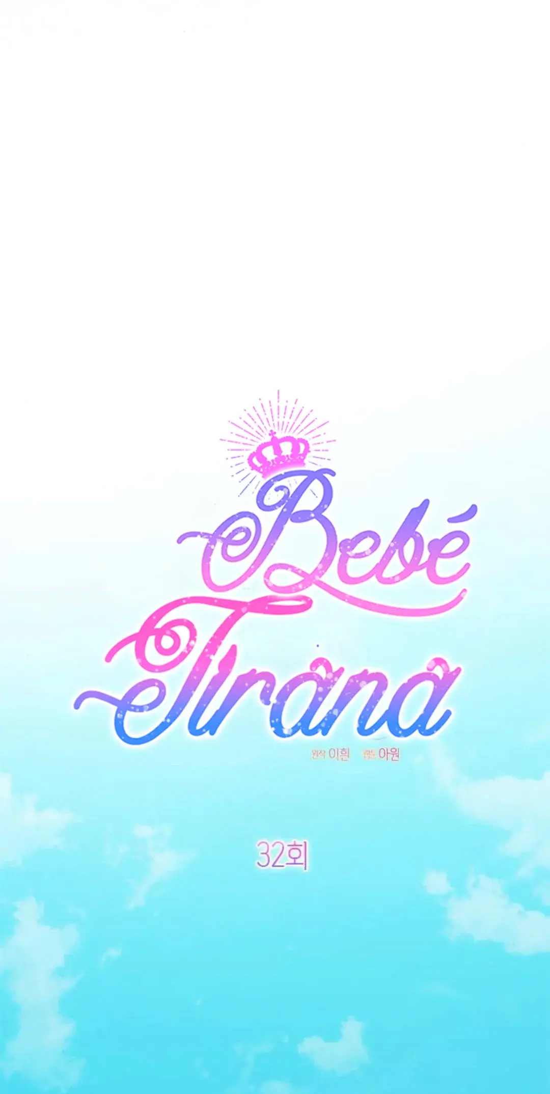 La Bebe Es Una Tirana (2023) - Capítulo 32 - Página 14 - LectorTMOo