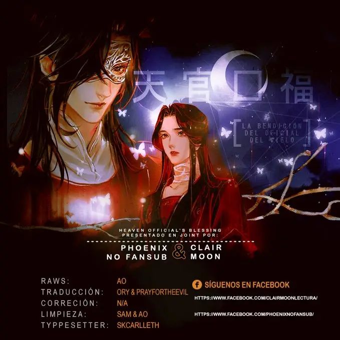 La Bendición del Oficial del Cielo. (2019) - Capítulo 12 - Página 1 - LectorTMOo