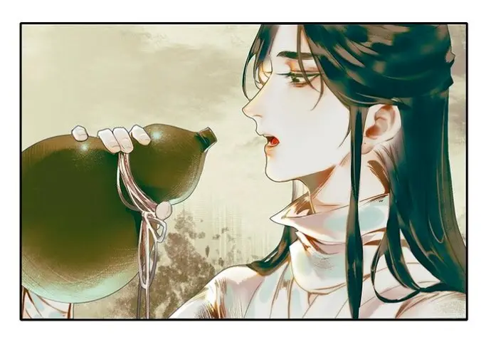 La Bendición del Oficial del Cielo. (2019) - Capítulo 31 - Página 8 - LectorTMOo