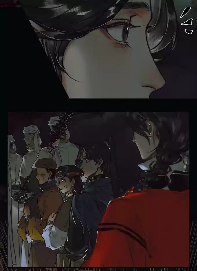 La Bendición del Oficial del Cielo. (2019) - Capítulo 42 - Página 29 - LectorTMOo