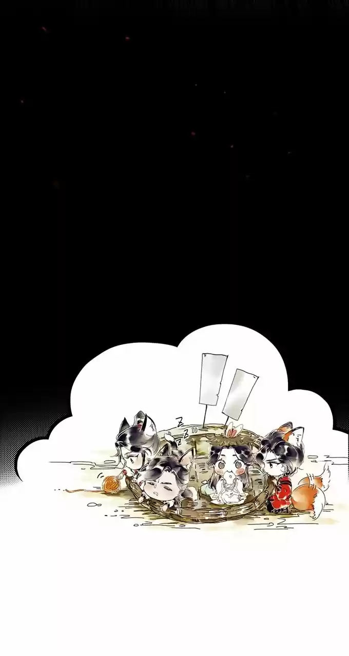 La Bendición del Oficial del Cielo. (2019) - Capítulo 43 - Página 38 - LectorTMOo