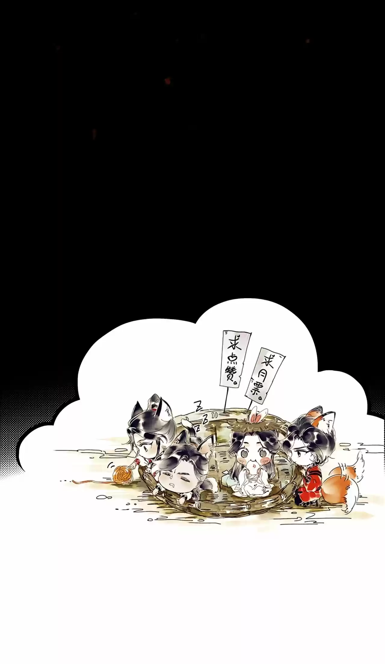 La Bendición del Oficial del Cielo. (2019) - Capítulo 44 - Página 36 - LectorTMOo