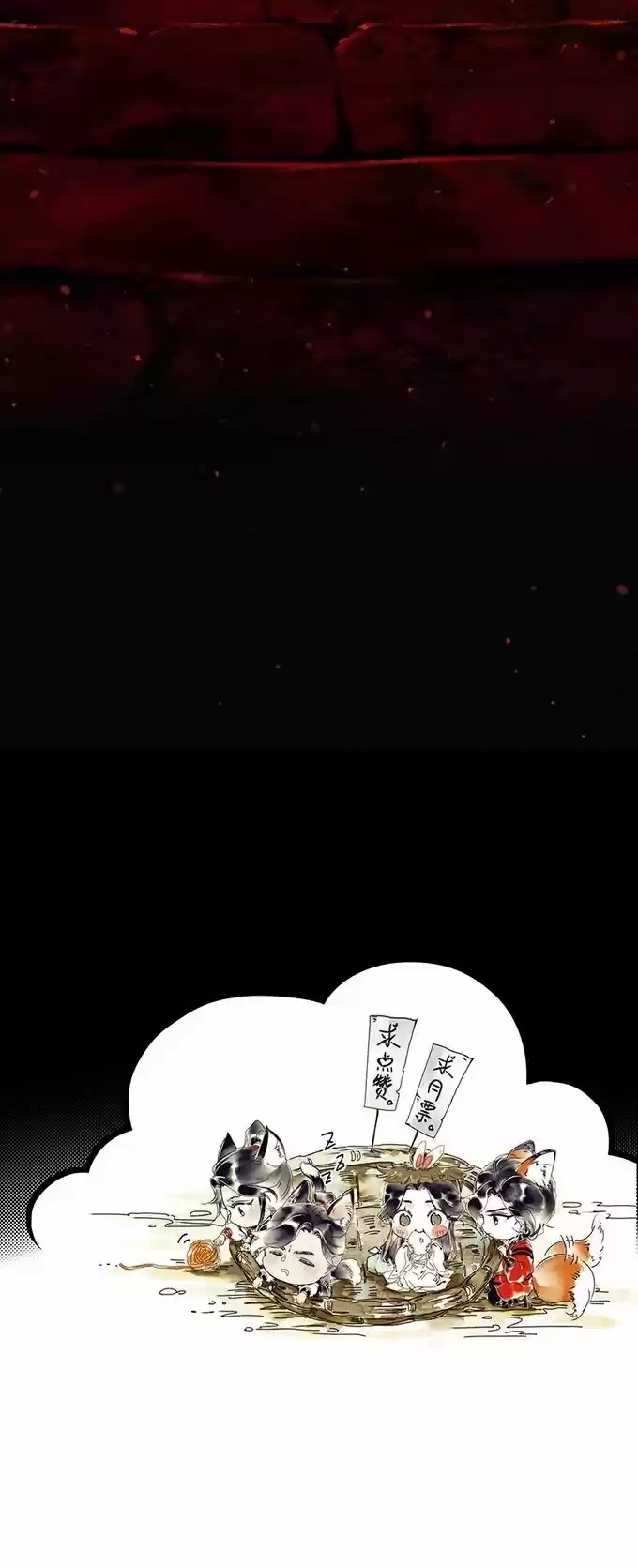 La Bendición del Oficial del Cielo. (2019) - Capítulo 45 - Página 41 - LectorTMOo