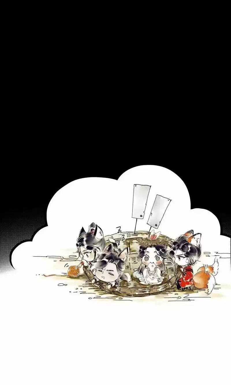La Bendición del Oficial del Cielo. (2019) - Capítulo 48 - Página 39 - LectorTMOo