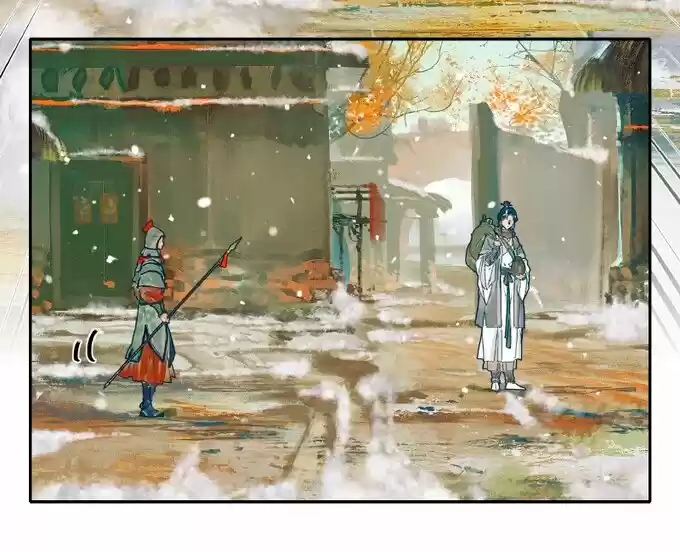 La Bendición del Oficial del Cielo. (2019) - Capítulo 50 - Página 12 - LectorTMOo