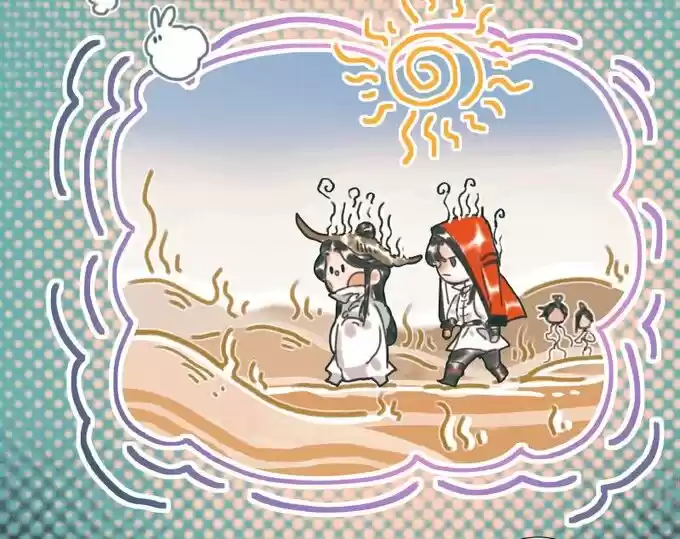 La Bendición del Oficial del Cielo. (2019) - Capítulo 58 - Página 38 - LectorTMOo