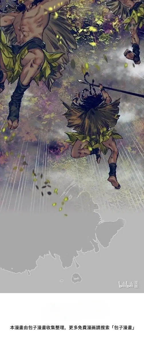 La Bendición del Oficial del Cielo. (2019) - Capítulo 85 - Página 27 - LectorTMOo