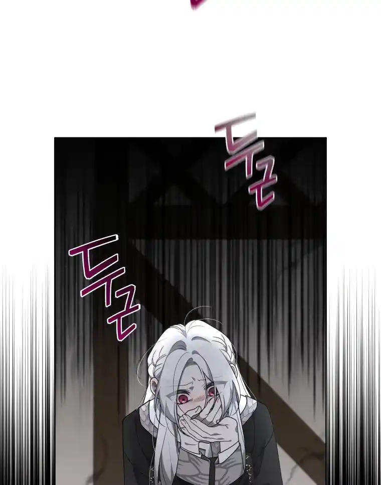 La Bestia Es Domesticada Por La Villana (2022) - Capítulo 14 - Página 47 - LectorTMOo