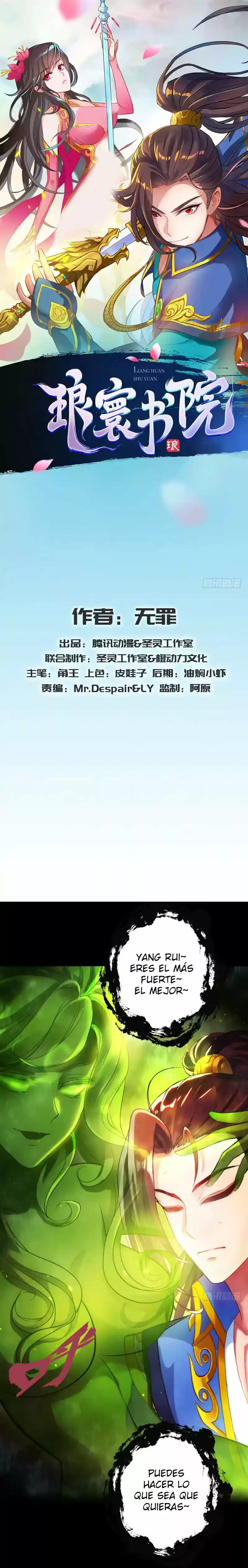 La Biblioteca de Lang Huan (2018) - Capítulo 21 - Página 2 - LectorTMOo