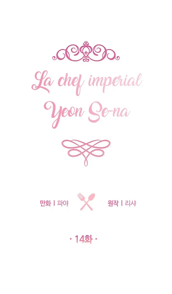 La Chef Imperial Yoon Se-na (2020) - Capítulo 14 - Página 17 - LectorTMOo