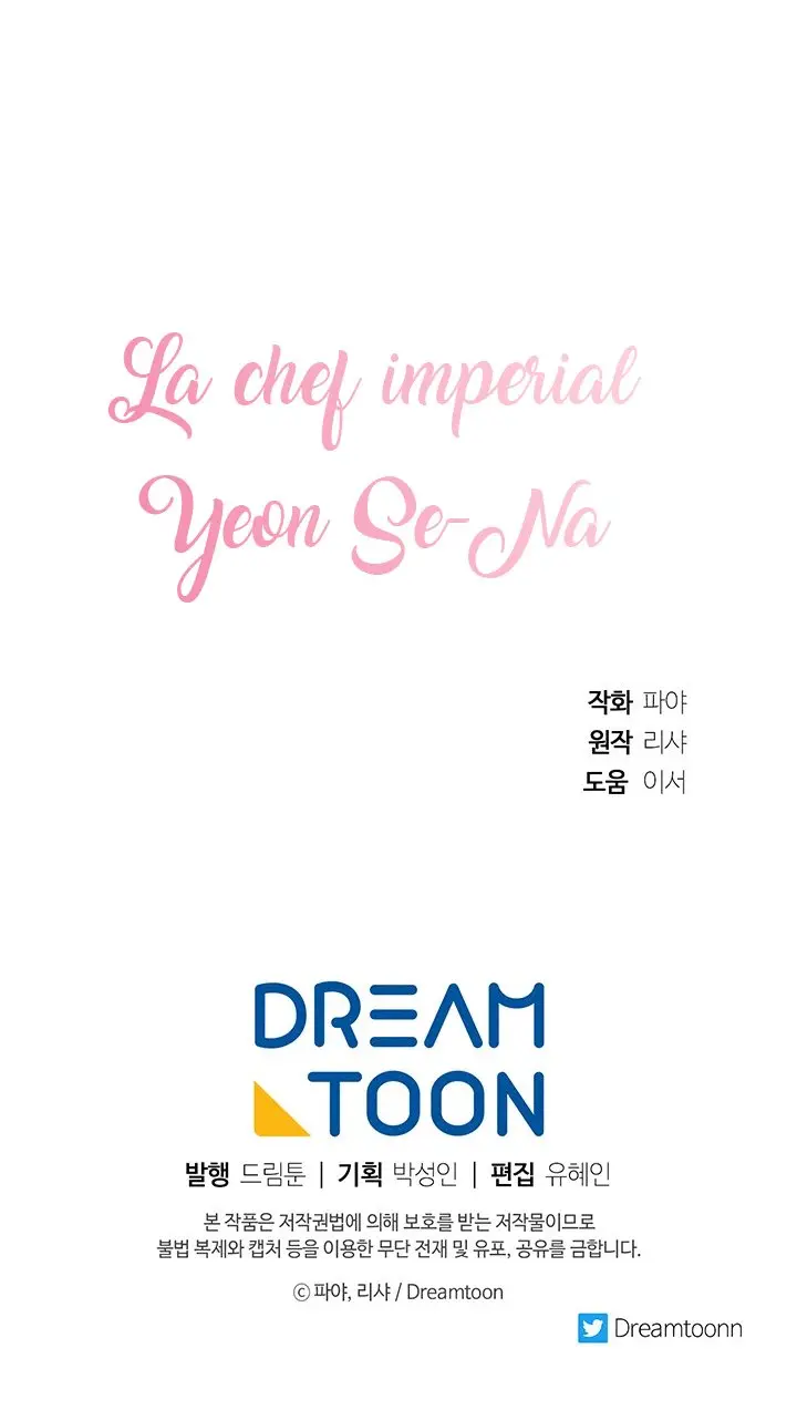 La Chef Imperial Yoon Se-na (2020) - Capítulo 14 - Página 202 - LectorTMOo