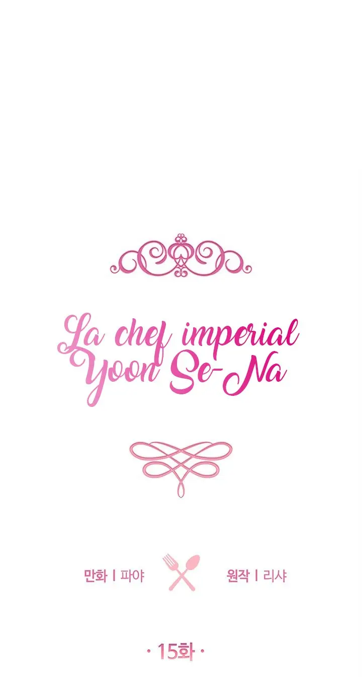 La Chef Imperial Yoon Se-na (2020) - Capítulo 15 - Página 12 - LectorTMOo