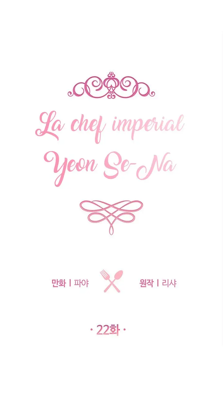 La Chef Imperial Yoon Se-na (2020) - Capítulo 22 - Página 6 - LectorTMOo