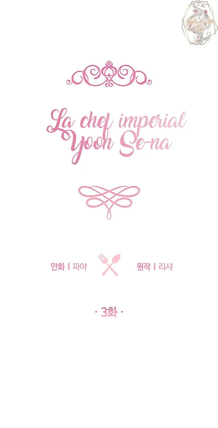 La Chef Imperial Yoon Se-na (2020) - Capítulo 3 - Página 4 - LectorTMOo